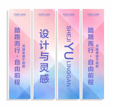 注水旗