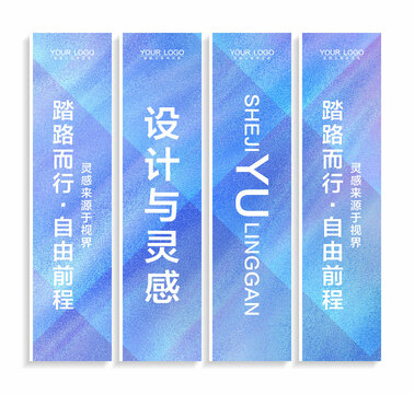 注水旗