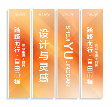 注水旗