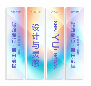 注水旗