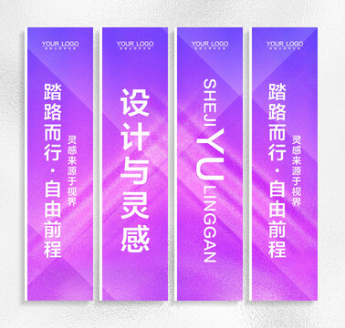 注水旗