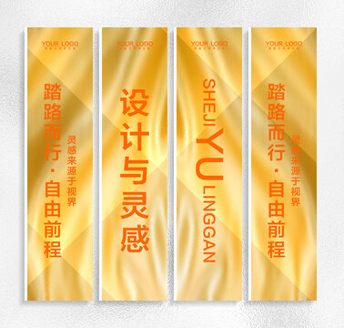 注水旗