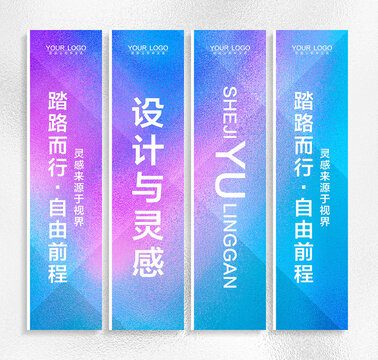 注水旗