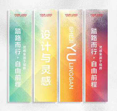 注水旗