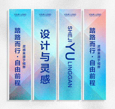 注水旗