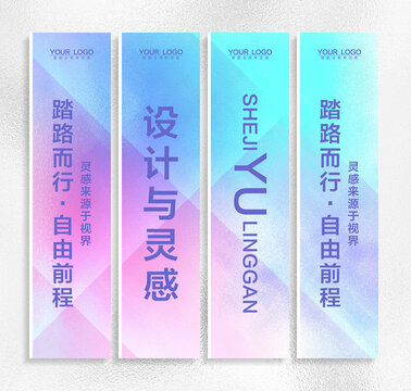 注水旗