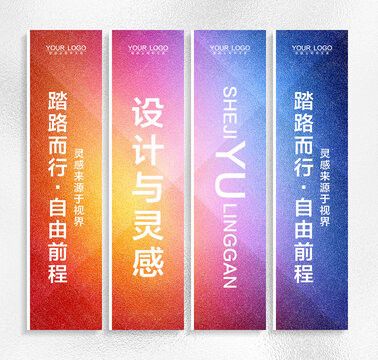 注水旗