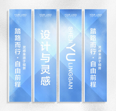 注水旗