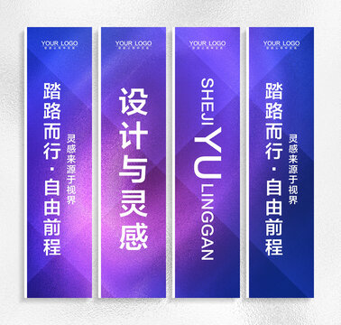 注水旗