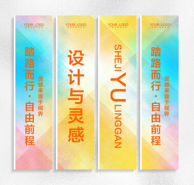 注水旗