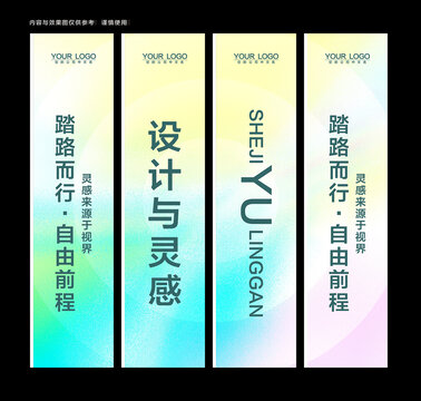 注水旗