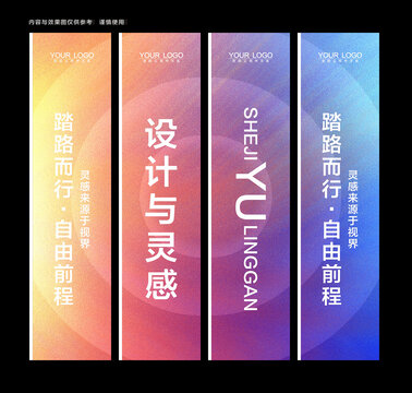 注水旗