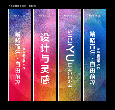 注水旗