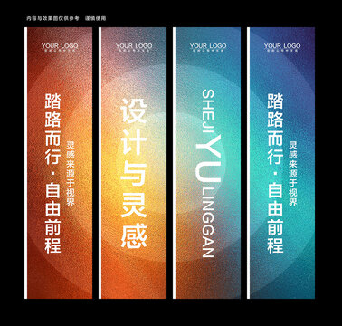 注水旗