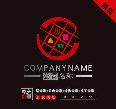 火锅店标志