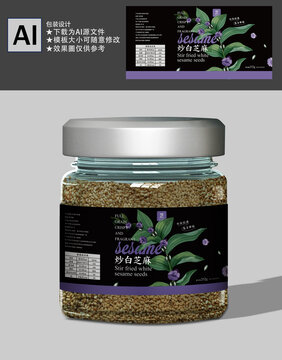 熟芝麻包装瓶贴