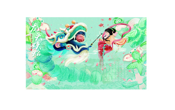 古风青绿龙头蜈蚣风筝