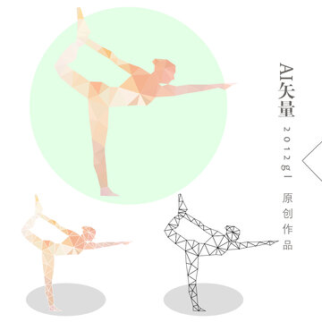 瑜珈