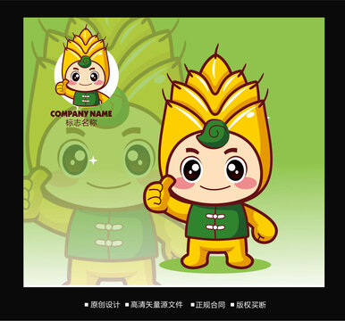 卡通小麦卡通水稻