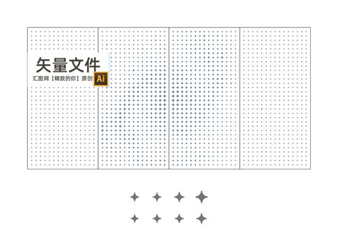 四星冲孔