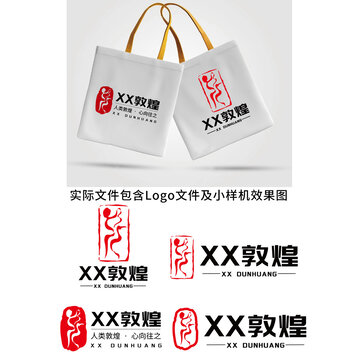敦煌logo