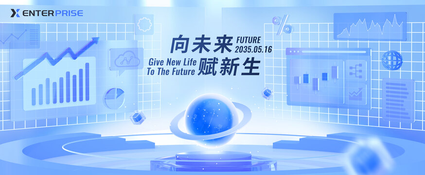 蓝色金融图标背景