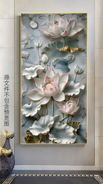 新中式立体浮雕荷花玄关装饰画