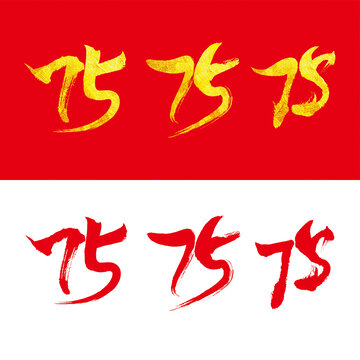 75字体