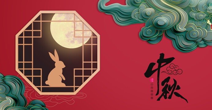 中秋节背景设计
