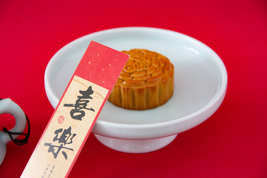 中秋广式月饼
