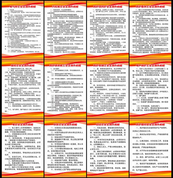 高炉看水工安全操作规程