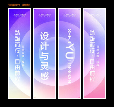 注水旗