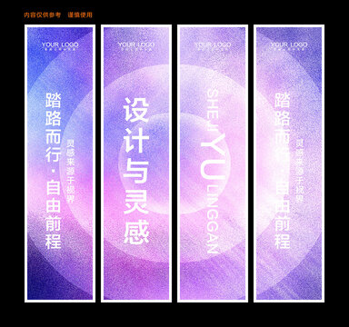注水旗