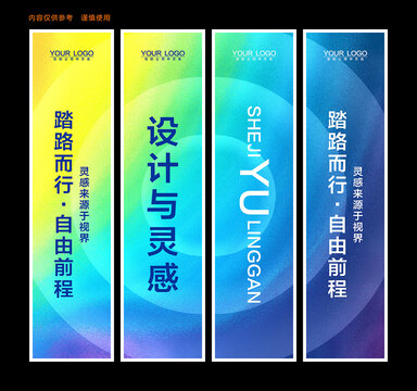 注水旗