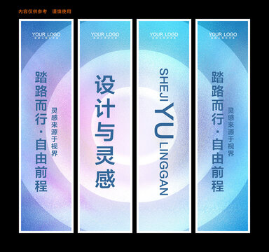 注水旗