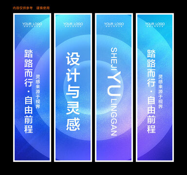 注水旗