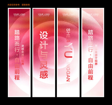 注水旗