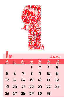2025蛇年剪纸数字月历1月