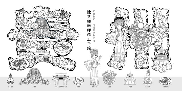 贵州旅游地标特产美食包装插画