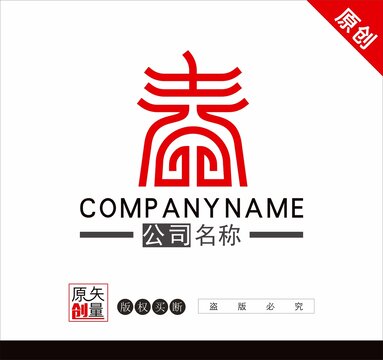 春字标志