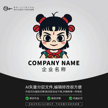 封神演义LOGO哪吒三太子