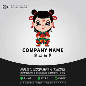 LOGO哪吒三太子封神演义