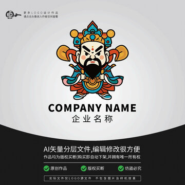 天兵天将南天门神仙LOGO