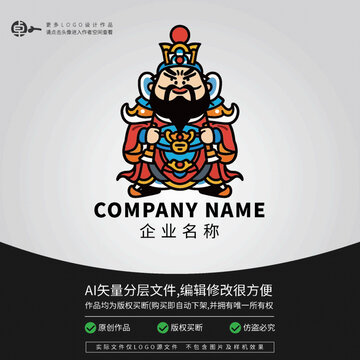 国潮门神仙天兵天将LOGO