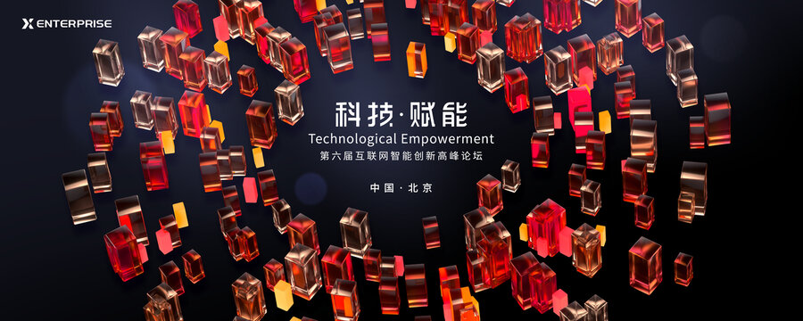 红黑色几何科技背景
