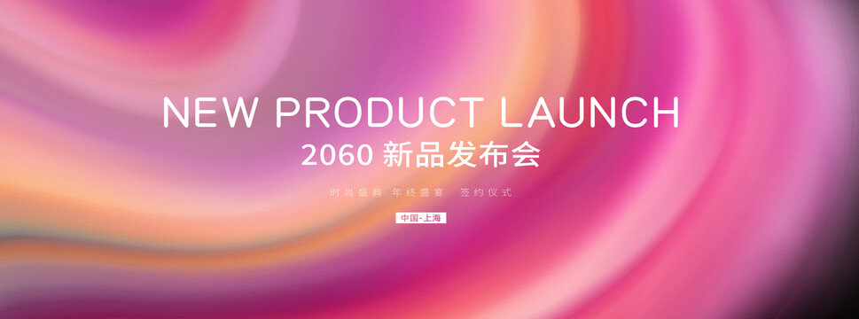 炫彩企业品牌宣传海报背景