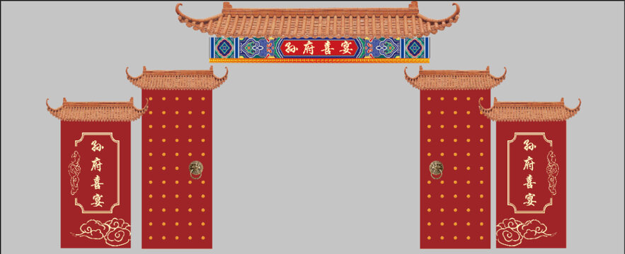婚庆背景