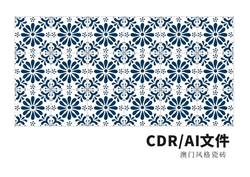 澳门特色瓷砖