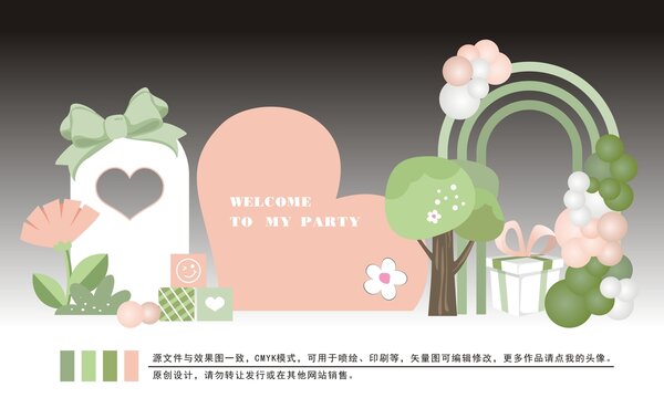 简约生日布置