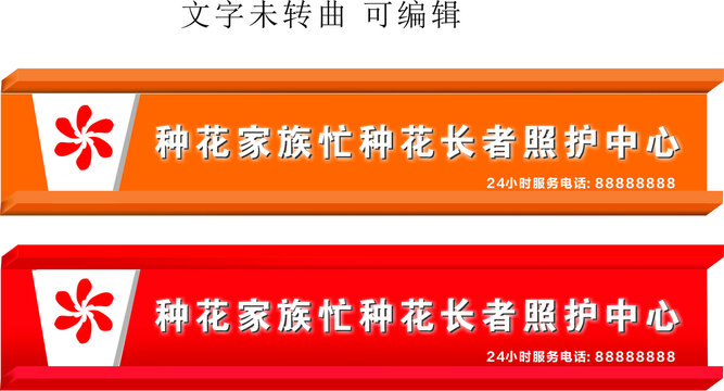 铝塑板门头效果图cdr